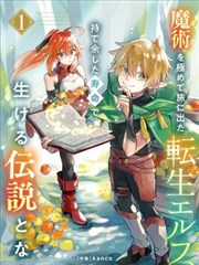 华丽的挑战漫画留白节拍标本图