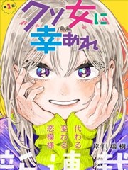 华丽的挑战漫画光比设计标本图
