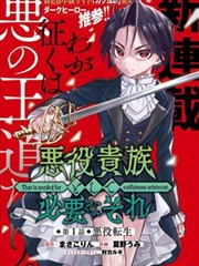 华丽的挑战漫画人群视线标本图