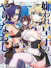 华丽的挑战漫画格间距标本图