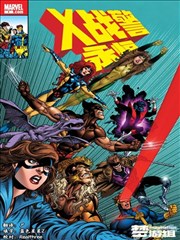 华丽的挑战漫画跨页展开标本图