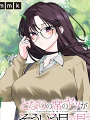 华丽的挑战漫画角色标本头像一