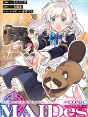 华丽的挑战漫画角色标本头像三