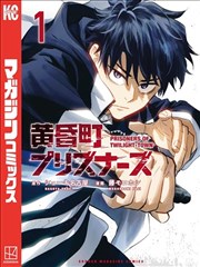 华丽的挑战漫画标本标注工序图